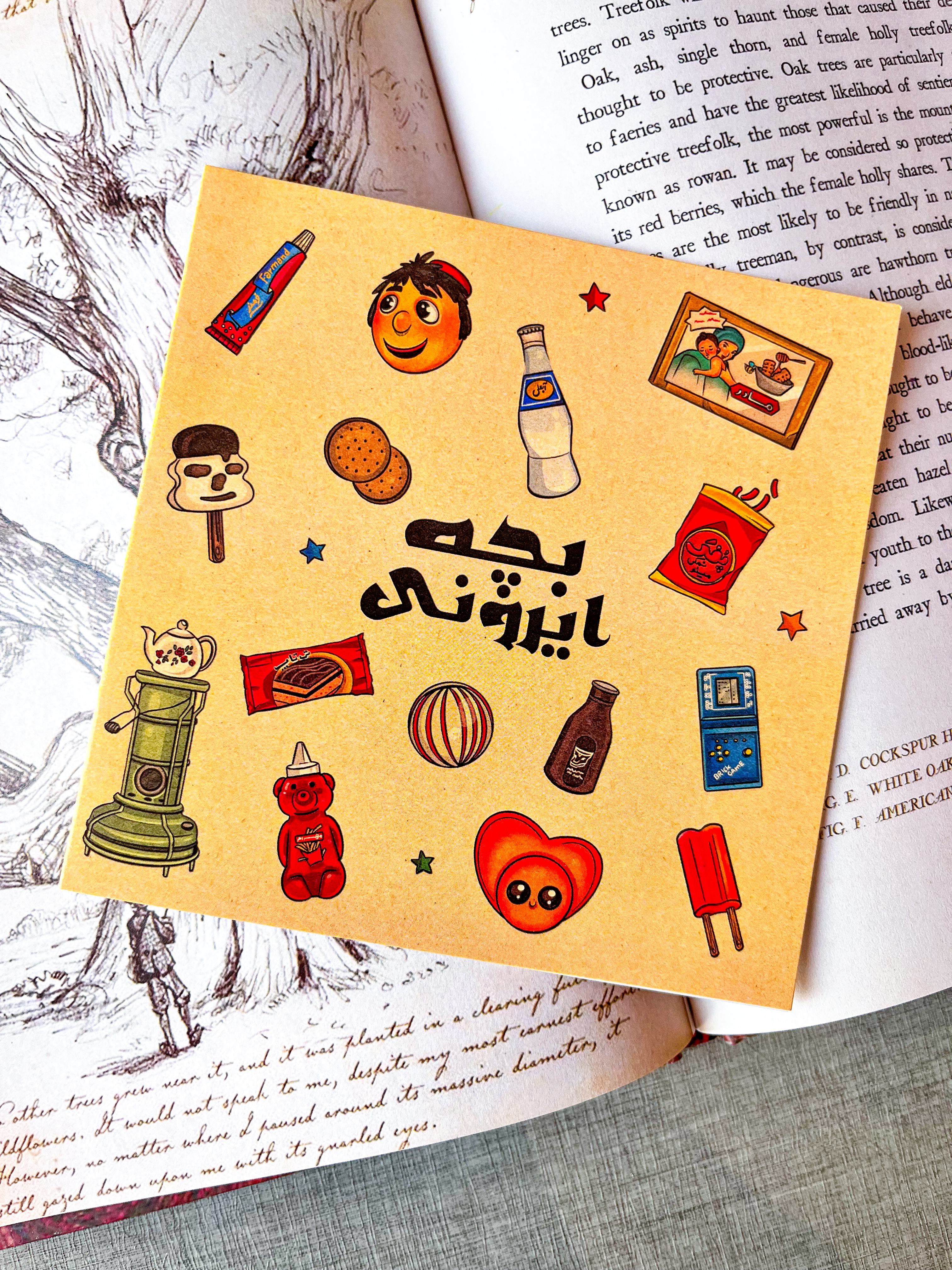کارت پستال بچه ایرونی